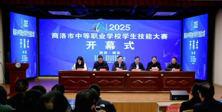 2025商洛排名前八的中职学校名单