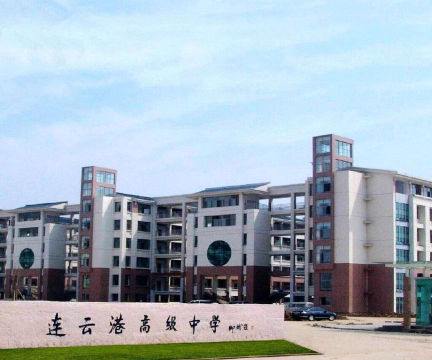 2025连云港建筑学校有哪些