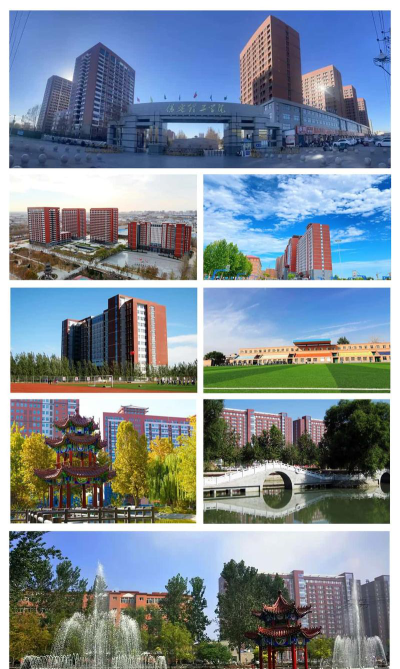2025保定建筑学校有哪些
