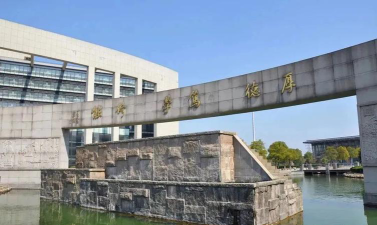 浙江同济科技职业学院2024年各省录取分数线
