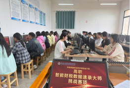 2025黔南公办会计学校有哪些