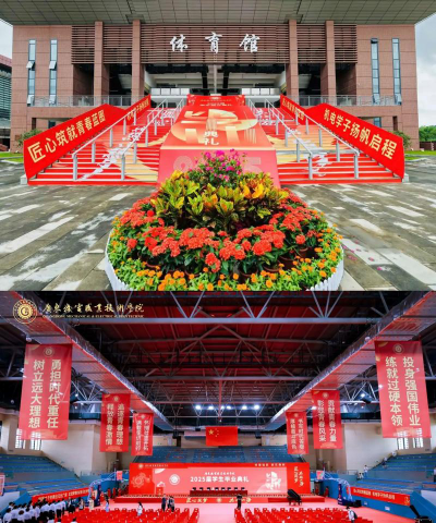 2025广元机电学校有哪些