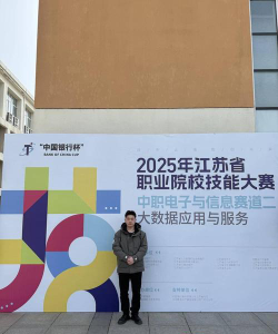 2025镇江民办形象设计学校有哪些