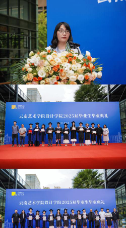 2025毕节形象设计学校有哪些