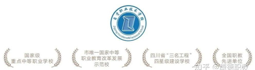 2025自贡形象设计学校有哪些