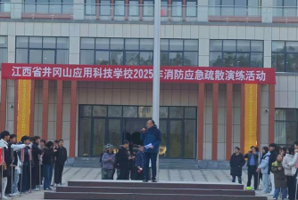 2025江西民办消防工程技术学校有哪些