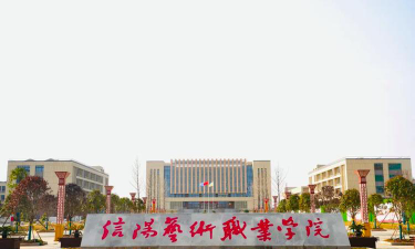 2025信阳形象设计学校有哪些