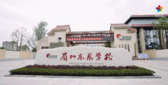 2025眉山形象设计学校有哪些
