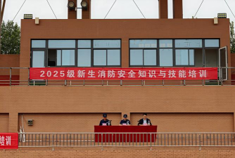 2025淮安民办消防工程技术学校有哪些