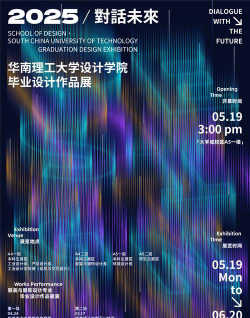 2025毕节广告设计学校有哪些