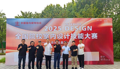 2025江苏民办室内设计学校有哪些
