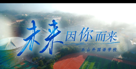 2025乐山广告设计学校有哪些