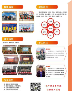 2025许昌公办广告设计学校有哪些