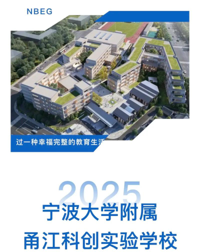 2025宁波公办广告设计学校有哪些