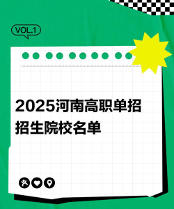2025河南公办广告设计学校有哪些