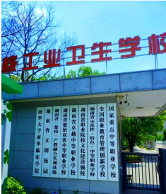 2025淮南药剂学校有哪些