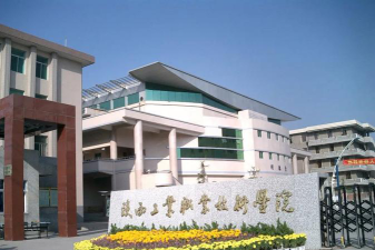 2025咸阳最好的中专学校有哪些