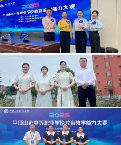2025年平顶山初三毕业能读的中职中专学校