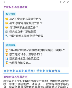 2025南充排名前三的广告设计学校名单