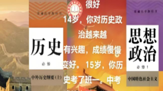 未实行新高考的省份有哪些