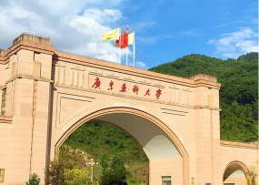苏州城市学院VS广东药科大学哪个实力更强