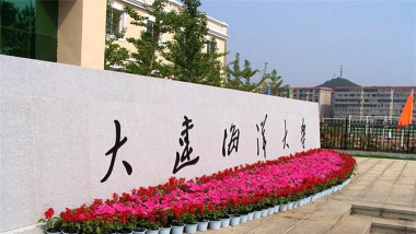 昆明城市学院VS大连海洋大学哪个实力更强