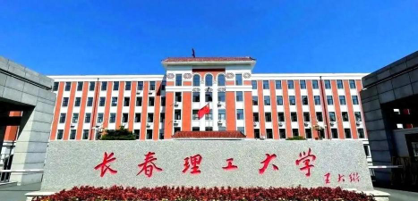 长春财经学院VS沈阳理工大学哪个实力更强