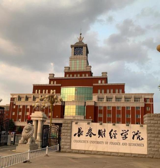 长春财经学院VS内蒙古师范大学哪个实力更强