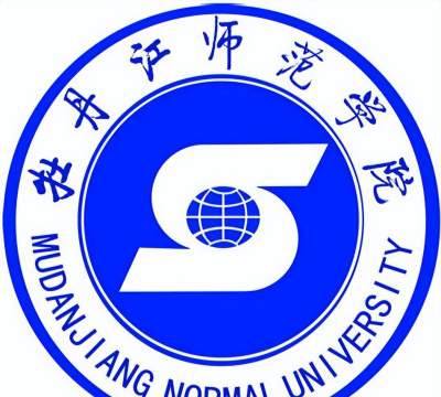 牡丹江师范学院VS安徽信息工程学院哪个实力更强
