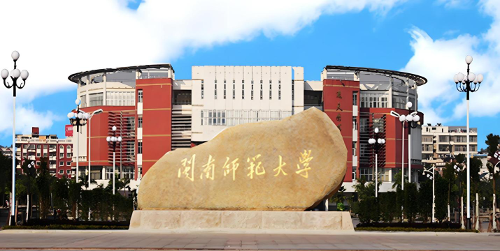 闽南师范大学VS西藏藏医药大学哪个实力更强