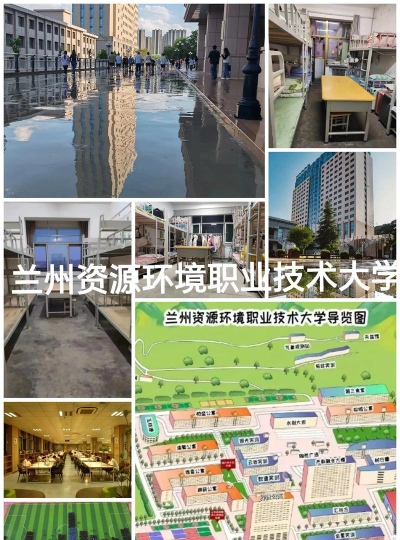 闽南师范大学VS兰州资源环境职业技术大学哪个实力更强