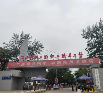 厦门工学院VS河北科技工程职业技术大学哪个实力更强