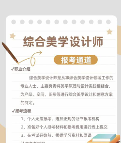 女生报考设计学类专业如何