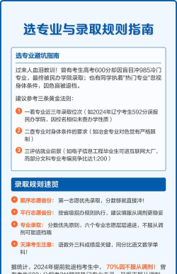 2025年天津工业职业学院有哪些专业推荐