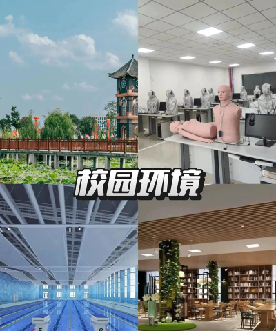 2025年资阳口腔职业学院有哪些专业推荐