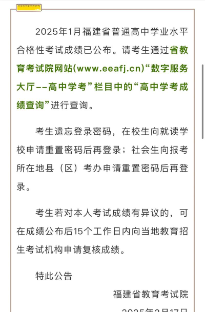 会考成绩对高考有影响吗[2025年最新更新]