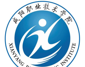 咸阳职业技术学院评价怎么样[2025年最新更新]