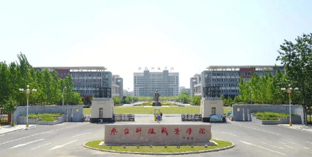 枣庄科技职业学院评价怎么样[2025年最新更新]