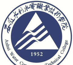安徽水利水电职业技术学院评价怎么样[2025年最新更新]