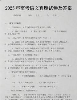 2024年广西高考试卷是全国几卷[2025年最新更新]