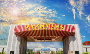 2024年西安明德理工学院专栏介绍[2025年最新更新]