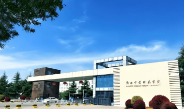2024年陕西学前师范学院专栏介绍[2025年最新更新]