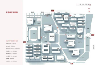 2024年西安培华学院专栏介绍[2025年最新更新]