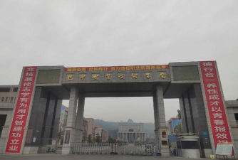2024年巴中职业技术学院专栏介绍[2025年最新更新]