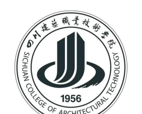 2024年四川建筑职业技术学院专栏介绍[2025年最新更新]