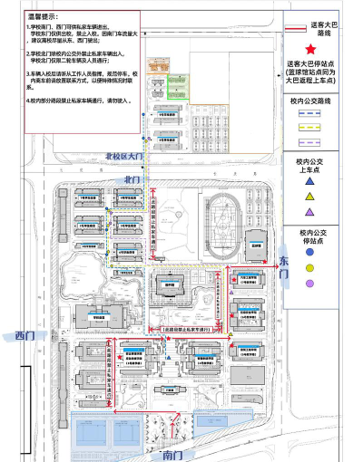 2024年广西安全工程职业技术学院专栏介绍[2025年最新更新]