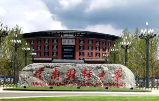 湖南理工学院南湖学院VS山东财经大学哪个实力更强[2025年最新更新]