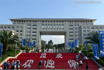 昆明学院VS阿坝师范学院哪个实力更强[2025年最新更新]
