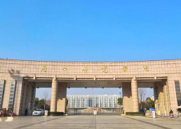 周口师范学院VS沈阳城市建设学院哪个实力更强[2025年最新更新]