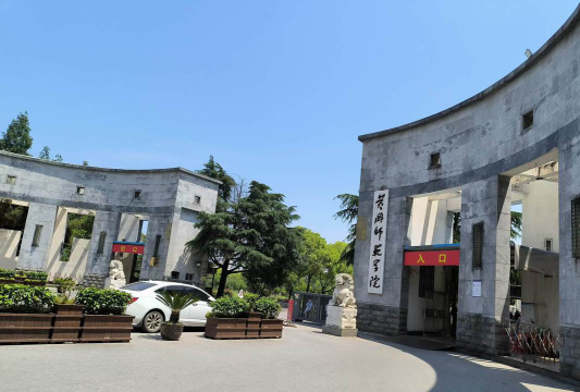 黄冈师范学院VS合肥经济学院哪个实力更强[2025年最新更新]